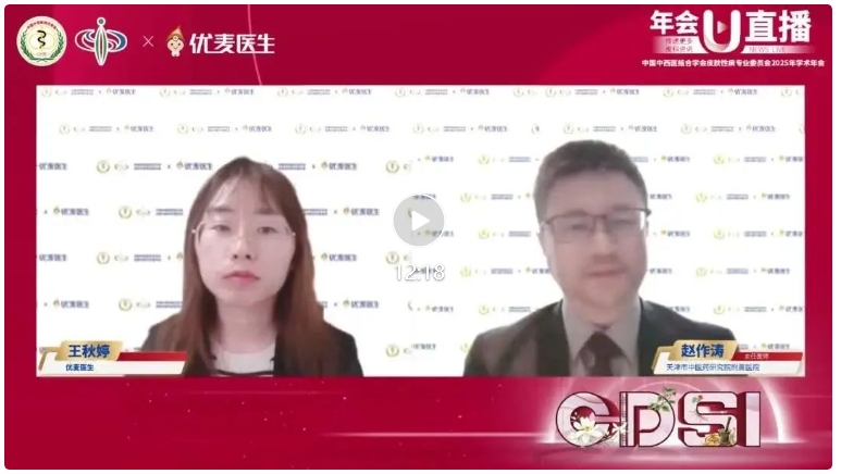 复方多黏菌素B软膏与氟轻松氢醌维A酸乳膏，革新皮炎湿疹及黄褐斑治疗新纪元！